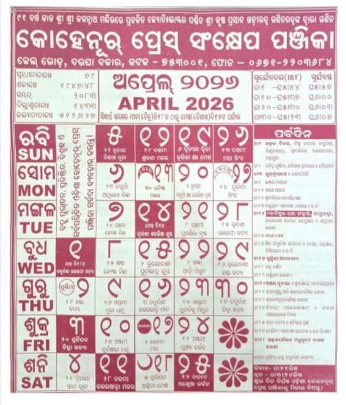 Odia Calendar 2026 April